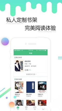 雅博体育手机app